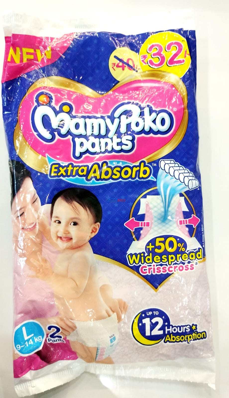 Mamy Poko Pants Style (Large, Size 34)