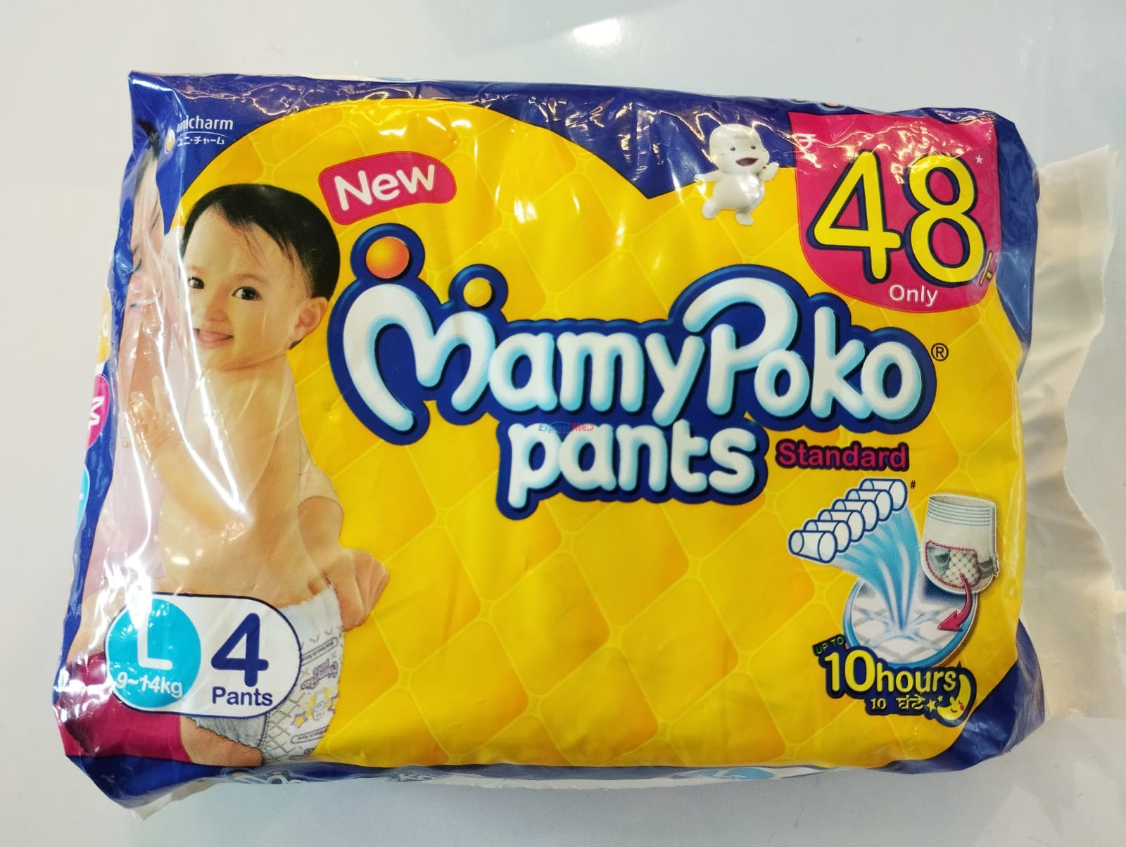 Buy Mamy Poko Extra Absorb Pants - Medium Online On DMart Ready